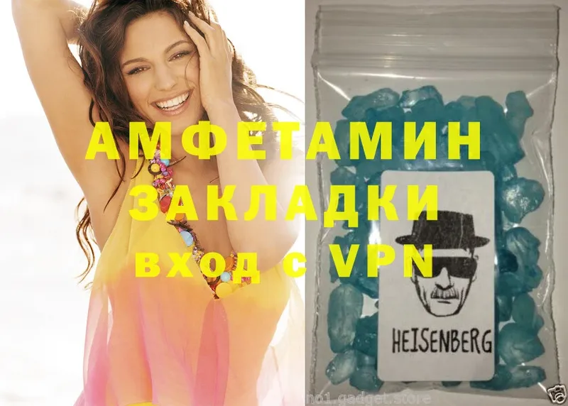 закладки  Наро-Фоминск  Amphetamine VHQ 